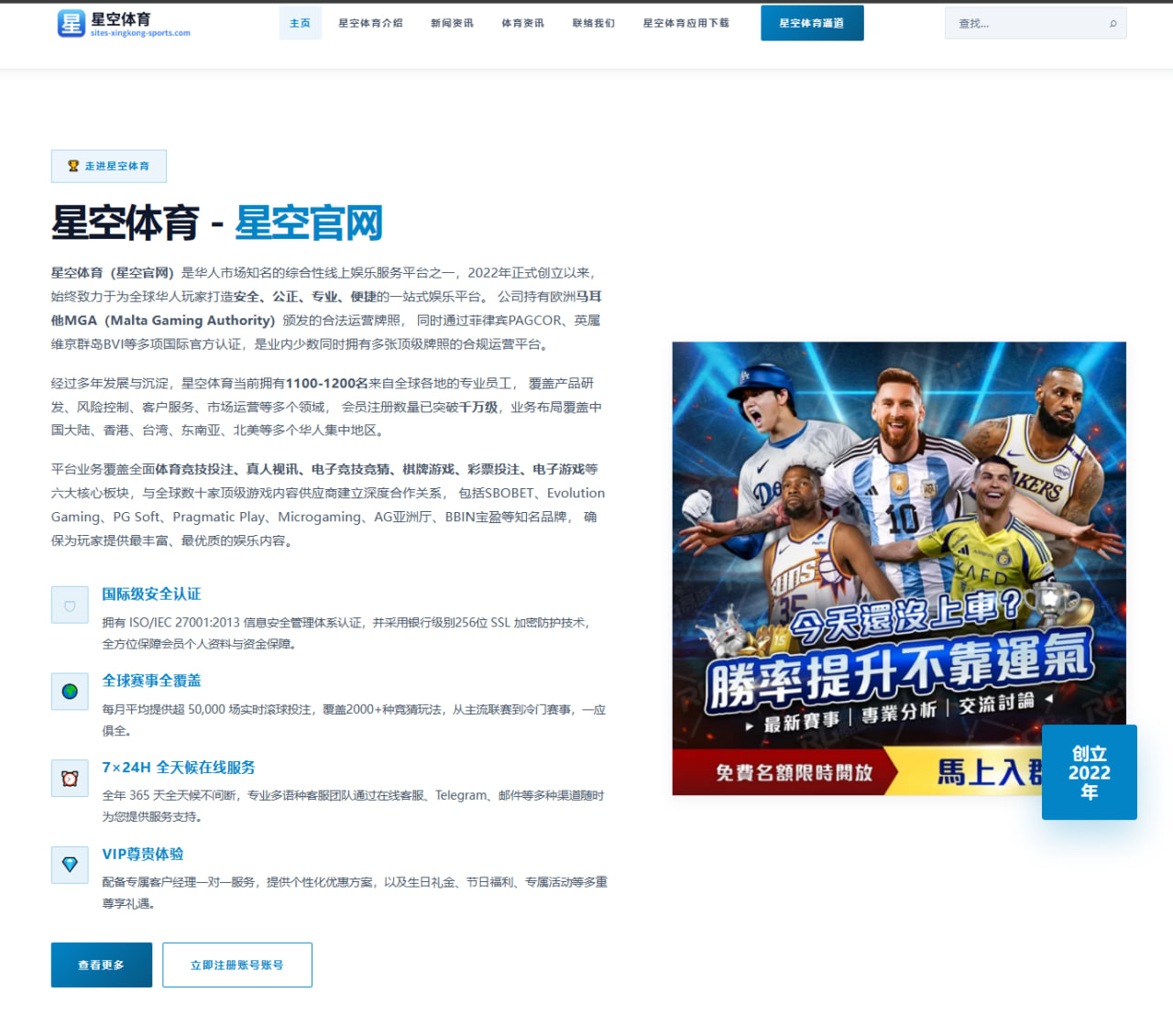 www.service-qysport.com.cn编辑部